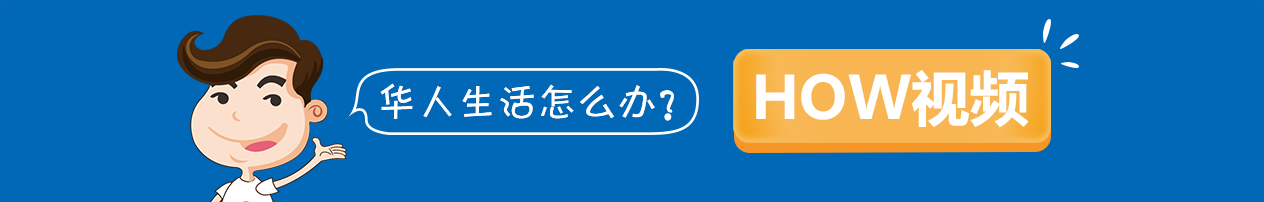 被狗咬了怎么辦？如何維護自身權益？美國律師給出真誠建議！