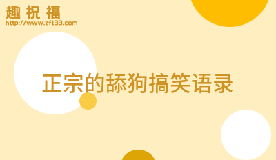 帶雞頭的雞架狗能吃嗎_雞什么狗碎_雞前雞后狗中彩猜一肖