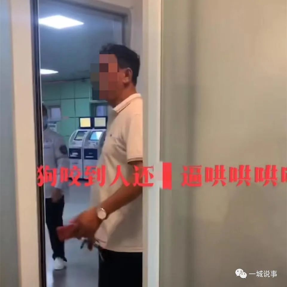 廣西一女子電梯被狗咬，連牛仔褲都被咬破了，狗主人：我家狗很乖