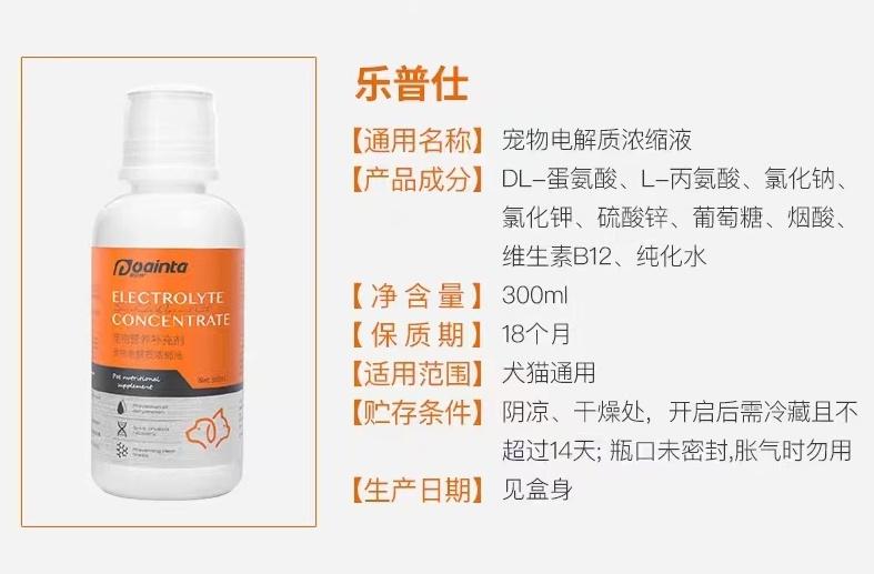 狗狗拉稀吃什么藥
