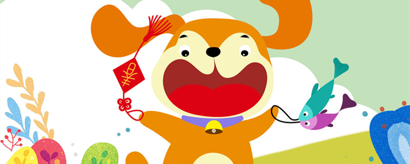 12生肖狗最怕什么動物 屬狗人的性格和脾氣怎么樣