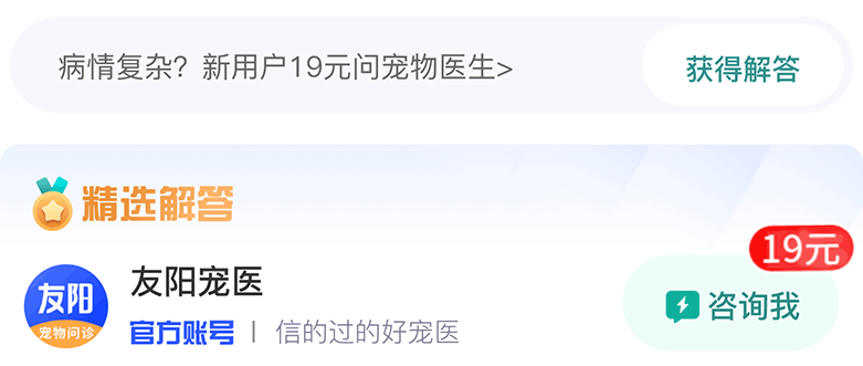 狗狗拉稀全是黃水，狗狗拉稀怎么辦最有效的方法？一篇搞定常見(jiàn)問(wèn)題