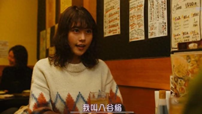《花束般的戀愛》希望愛了很久的人可以一直在一起