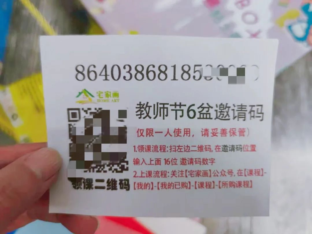 送給老師花的花語_送給老師的花_送花寫給老師的話