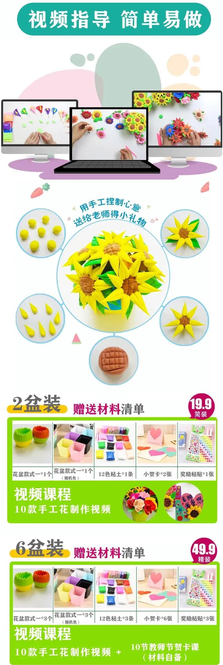 送花寫給老師的話_送給老師花的花語_送給老師的花