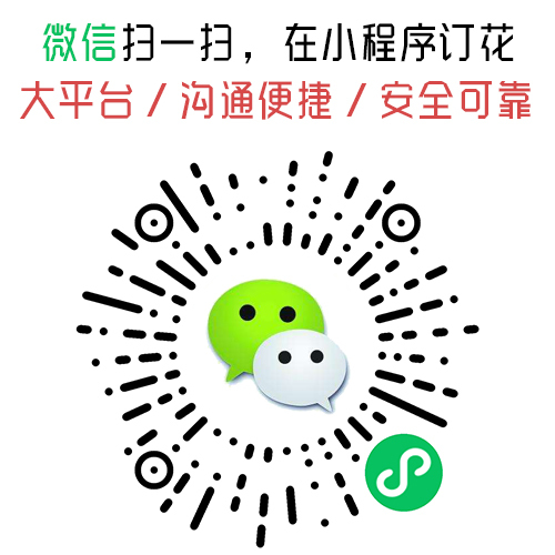 生日用錢做的鮮花_生日用錢做的鮮花_生日用錢做的鮮花