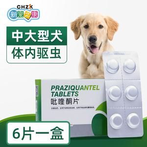 小狗打蟲藥吃多少合適(小狗打蟲藥多長時間