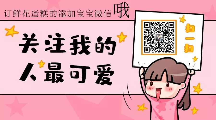 過生日送花合適嗎_合適生日送花過生日嗎_過生日送花
