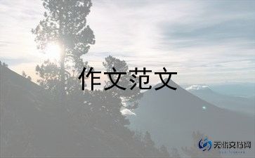 我的心愛之物玩具貓作文7篇