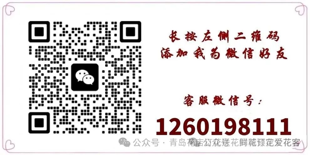 寧縣花店訂花本地花店送花 寧縣開業花籃預訂 快來預訂吧，給TA一個難忘的生日鮮花預定驚喜